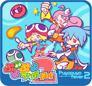 ぷよぷよフィーバー Official Web